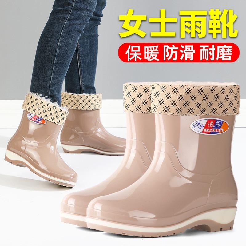 Winter cotton rain shoes women's warm velvet rubber shoes kitchen padded cotton medium tube water shoes medium short boots fashion non-slip cover