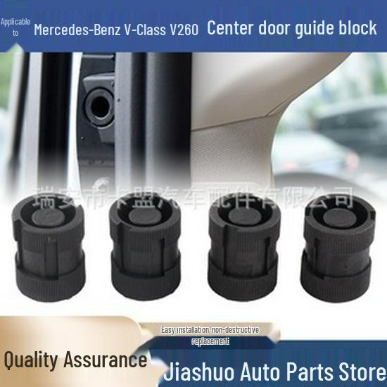 

Mercedes VITO V260 Middle Door Noise Reduction Guide Block Single