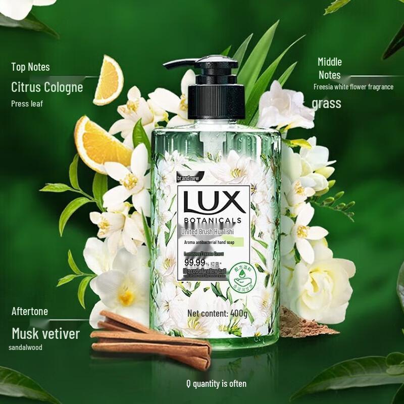 Lux Freesia Scent Antibacterial Hand Wash