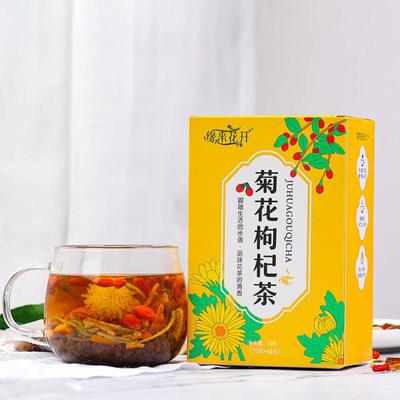 Chrysanthemen-Wolfsbeerentee, Stay-Up-Late-Tee, Kombinationstee, Kräutertee, 120 g