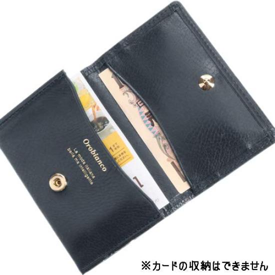 Coin Purse Navy [Orobianco] [Solid] 2.