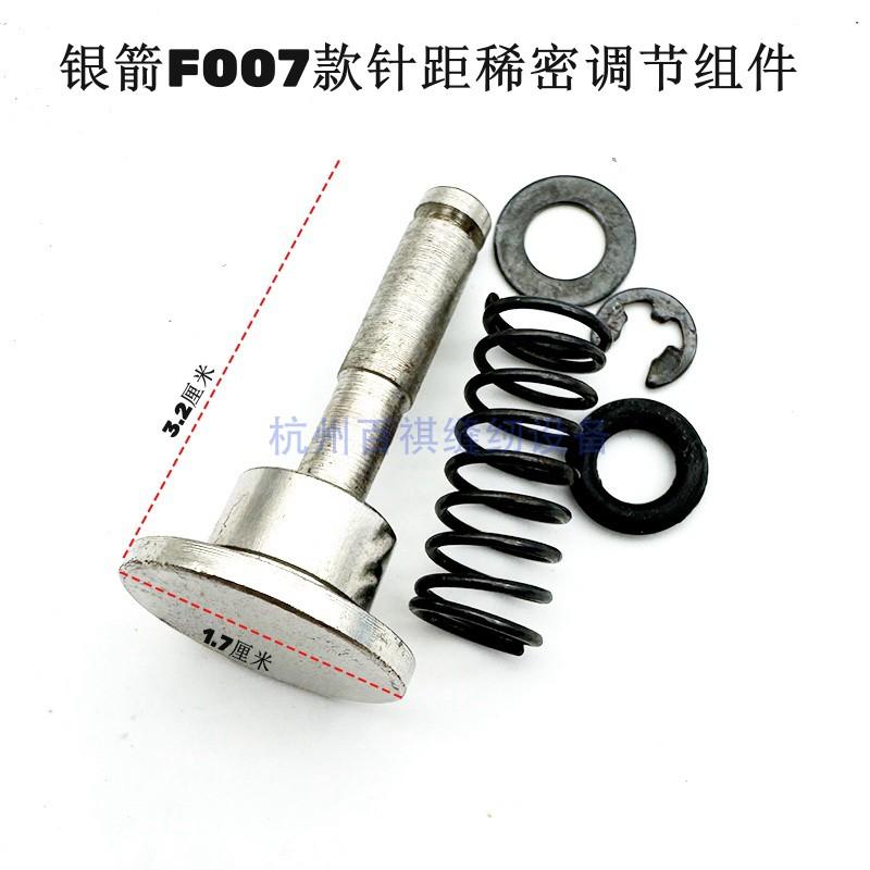 Pegasus W500 Jack W4 Three Needle Abd Five Line Flat Lock Machine Covering Machine Needle Distance Adjustment Button C007 Sparse