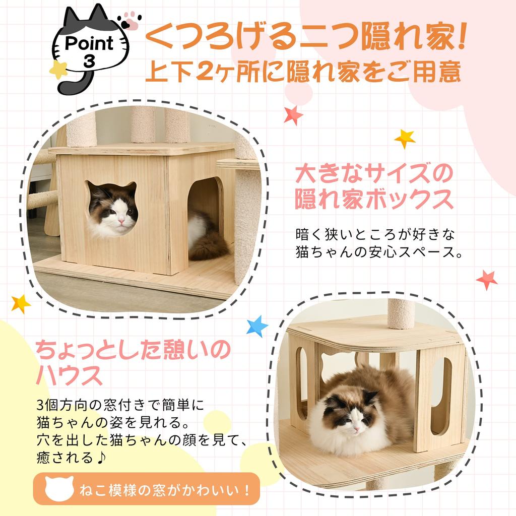BTM Cat Cat Cat Tower for Multiple 170cm Scratching Toy Freestanding Cat Easy to Made of Natural For Large Cats and Eliminates Lack of Exercise Tower,