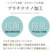 Of Revual Loose Fit Pantyhose Support Set Black X 3 [Mochihada] [Set 3] (Zokki Type) 3-pair 3L-4L