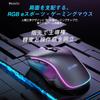 Yesido KB20 Wired Gaming Mouse, USB-A, Optical, 7200 DPI6 Levels, RGB, 6 Modes, 7 Buttons (Independent DPI ± and ForwardBack), Plug & Play, 1.1m