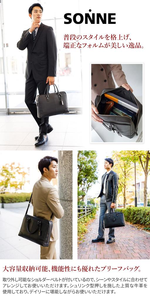 Sonne 2-Way Briefcase, Genuine Leather, Men's, Black, SO-SOX004-BK