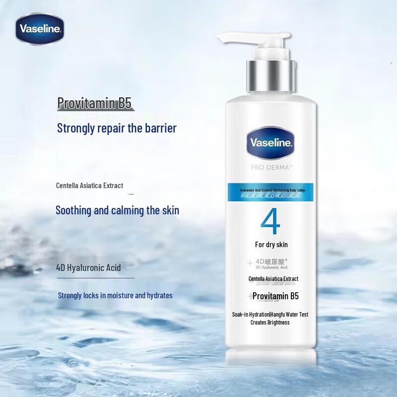 Vaseline Hyaluronic Acid Hydrating Body Care 250ml