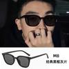 New Vintage Small-frame Sunglasses In Various Styles, European and American High-end Driving Sunglasses, Versatile Sunglasses