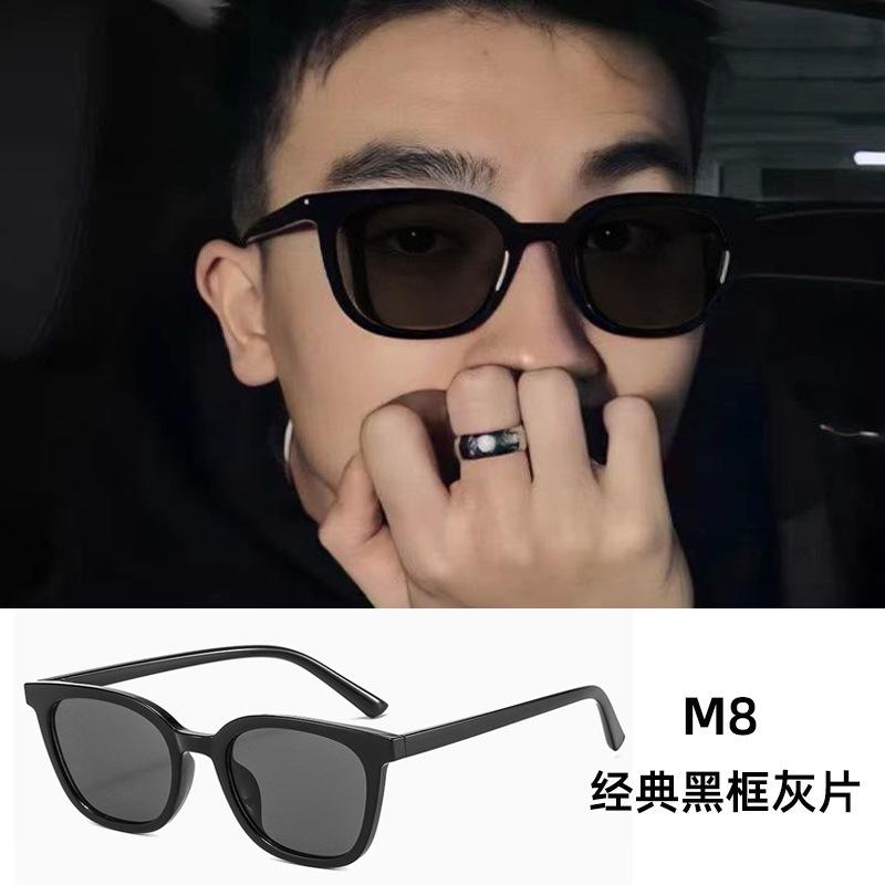 New Vintage Small-frame Sunglasses In Various Styles, European and American High-end Driving Sunglasses, Versatile Sunglasses