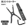 Fish Fishing Gear Holder with for Lost Easy to Fishing Fish Grabbing Tool Grip, Case, Rope, Carry, Tooth-Shaped Design, User-Friendly Grip,