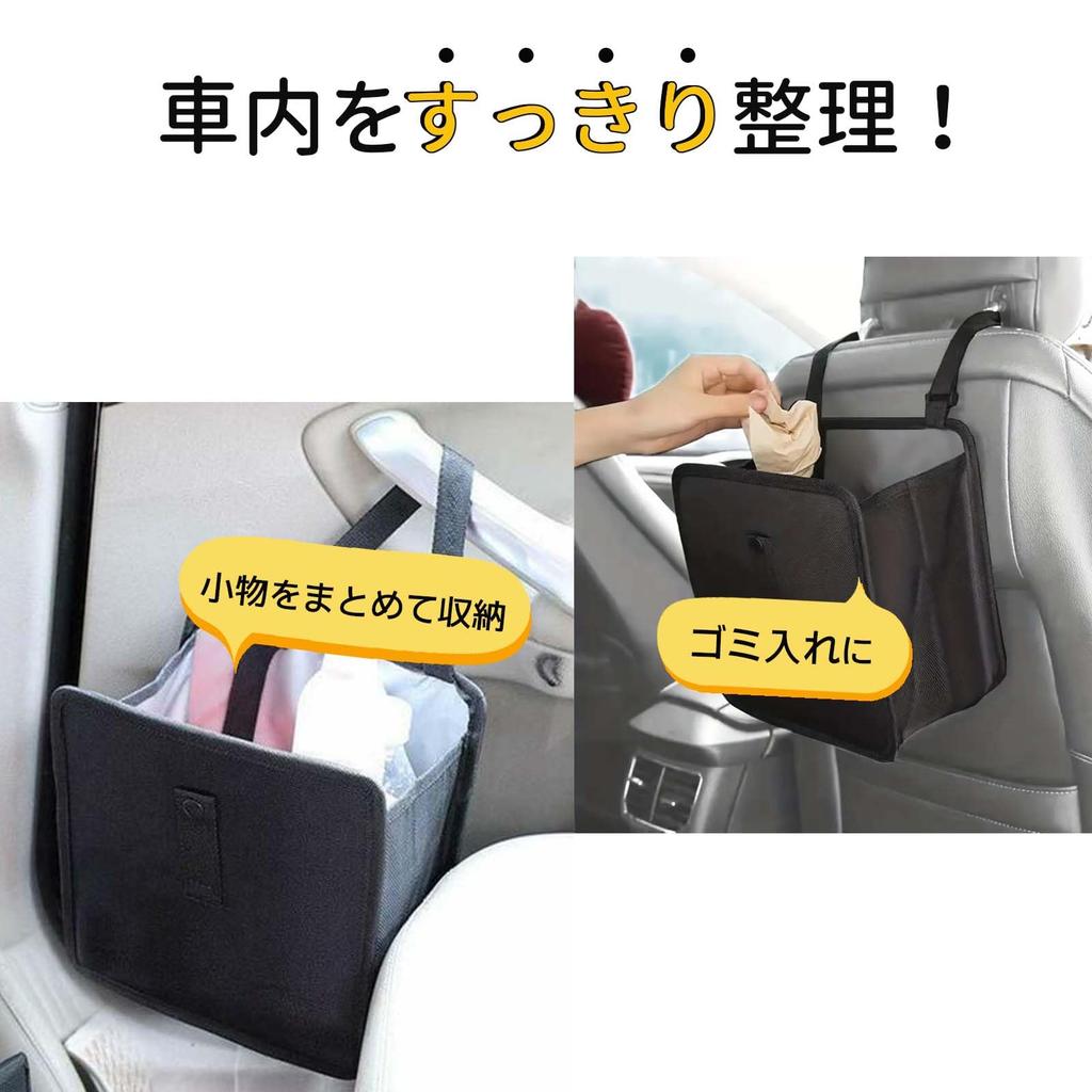 Zackaria Car Trash Car Interior Folding Hanging Storage Box with Umbrella Holder Can, (Black)