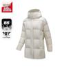 Anta Women's Mid-Length Hooded Down Jacket