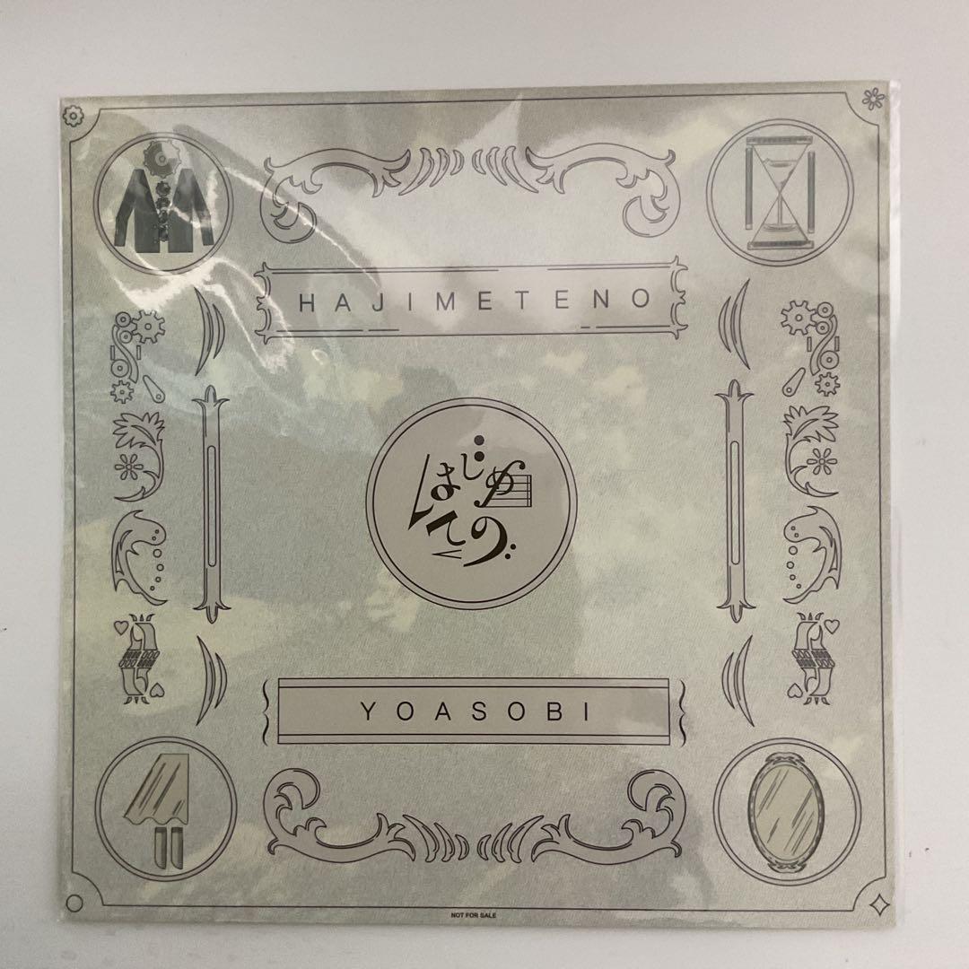 

[USED] YOASOBI s first mega jacket