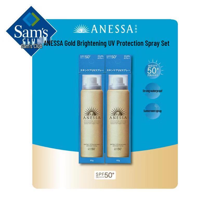 Anessa Perfect UV Sunscreen Spray Set SPF50+ PA++++