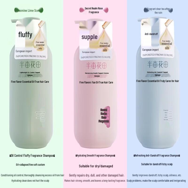 Little Dream Garden Lightweight Oil Control Fragrance Shampoo