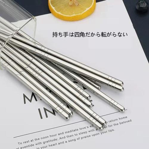 KXLCGYK Korean Metal Chopsticks Set, 5 Pairs, 18-8 Stainless Steel, 22.5cm Square Chopsticks, Lightweight, Hollow Chopsticks, Non-Slip, Silver, Dishwa
