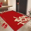 Festive Silk Loop Non-Slip Doormat: Dirt-Resistant, Easy-Clean, Cut-to-Fit Indoor Entryway Mat