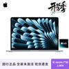 Apple MacBook Air 13-дюймовий M5 AI Ноутбук (версія CN)