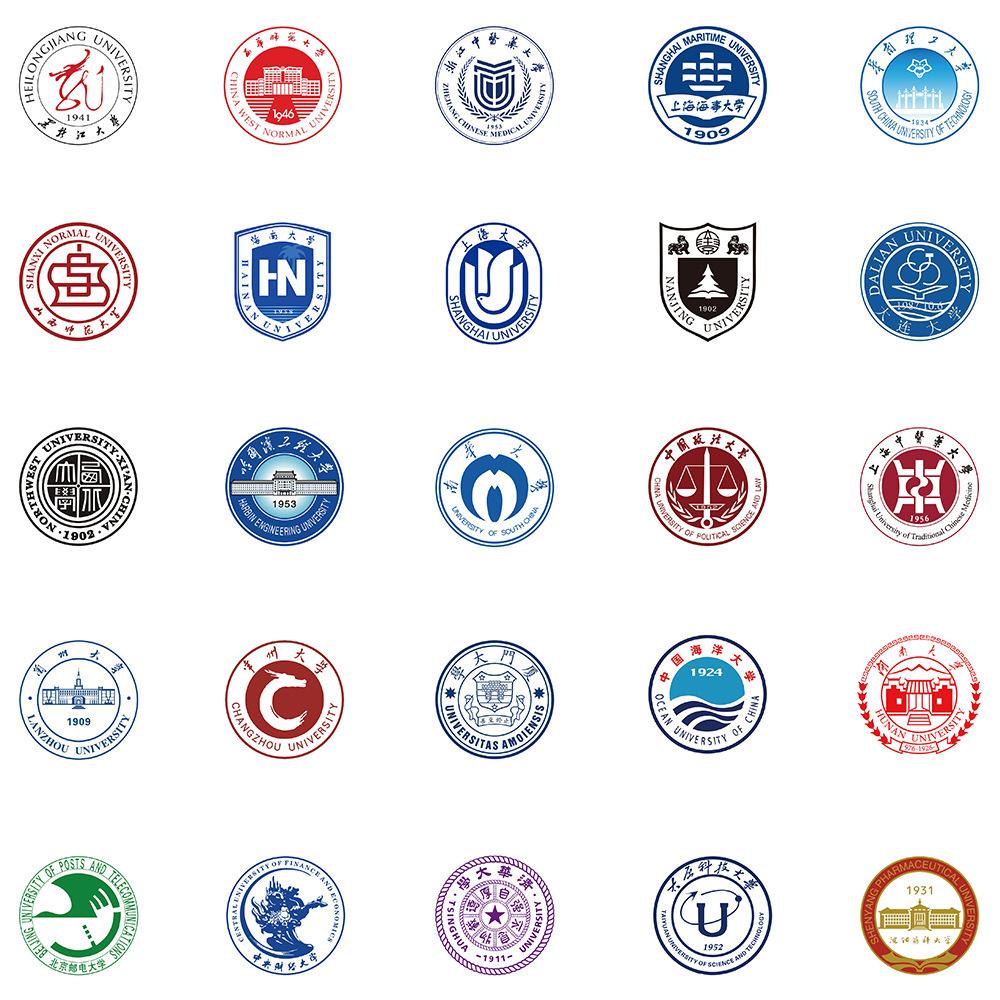 50 Stück Beliebte Chinesische Universitätslogo-Aufkleber für Gepäck Laptop Ipad Notizbuch Tagebuch Tasse Wasserdichter Aufkleber