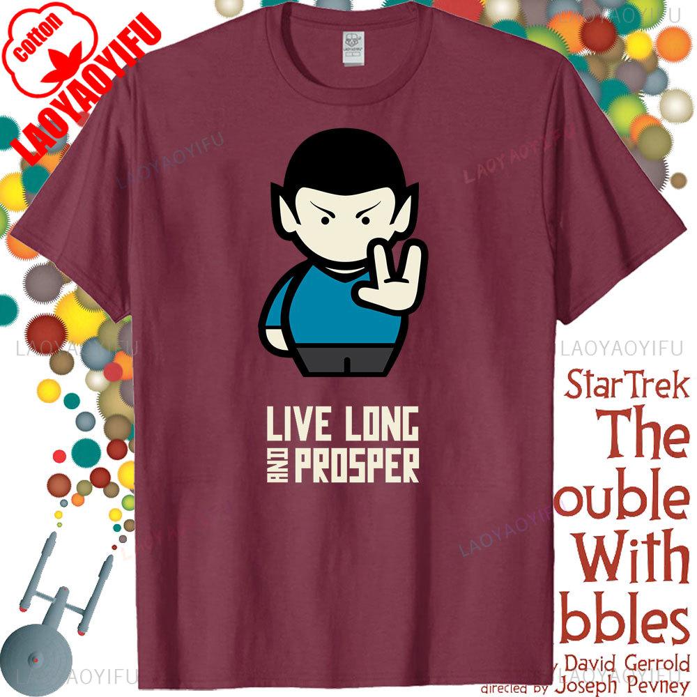 Star Trek LIVE LONG AND PROSPER Classic Line Gestures Tshirt Gift for Movie Enthusiast Men Women Crewneck Cotton Short Sleeve