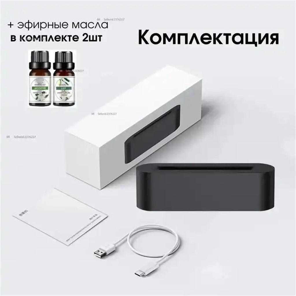 Xiaomi Aromatherapy ultrasonic aromatherapy fireplace, black