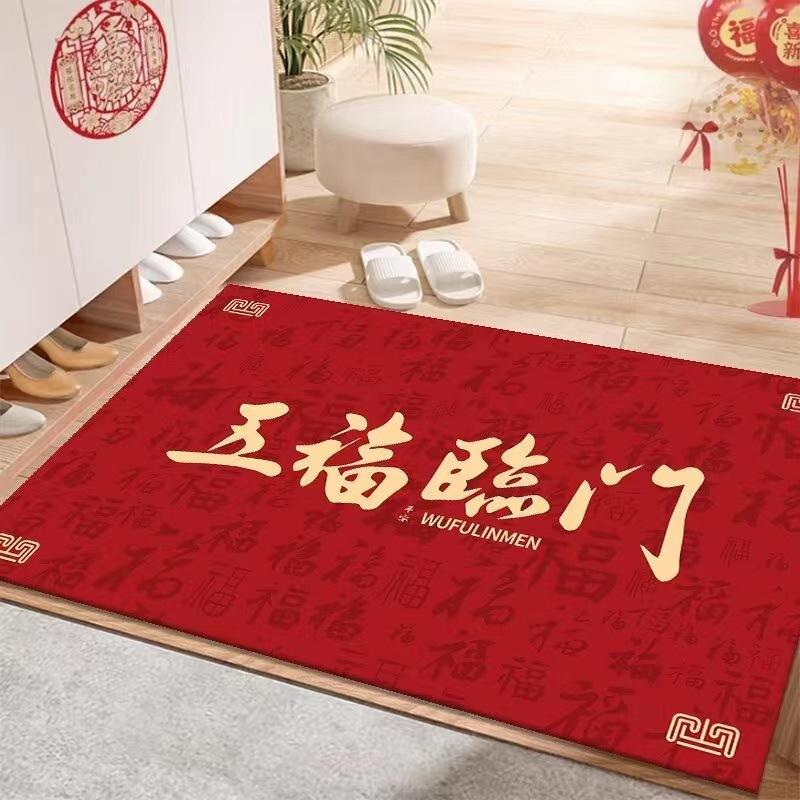 Safe Entry And Exit Floor Mat, Living Room Door Mat, Entrance Door Crystal Velvet Festive Housewarming Red Door Mat