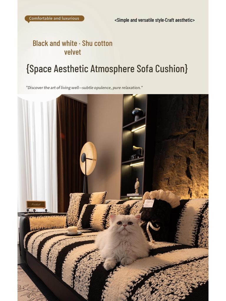 Verdickter Plüsch-Leder-Sofabezug - Rutschfest, Kratzfest für Katzen, Herbst/Winter 2025