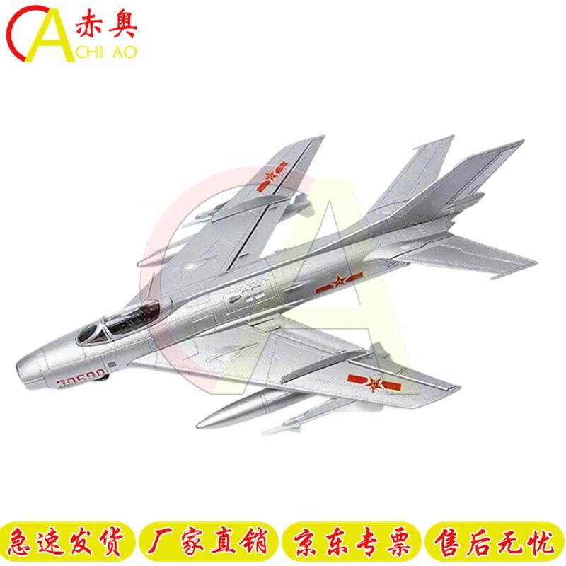 Chiao J-6 Fighter Jet Model