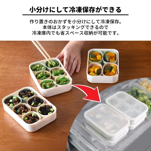 Ernest Bento Cups, Silicone Cups (Freezer/Microwave/Oven/Dishwasher Safe/Case Included), Baby Food and Side Dish Cups (Rounded Storage Cups, Standard