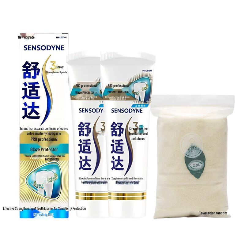 Sensodyne Enamel Repair Fresh Mint Toothpaste with Towel Set