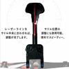 AQ-Store Bicycle Handlebar and Saddle Alignment Laser Tool, 22.2-31.8 mm