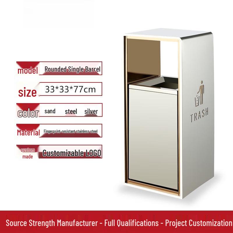 JPHZNB Hotel Stainless Steel Standing Trash Can