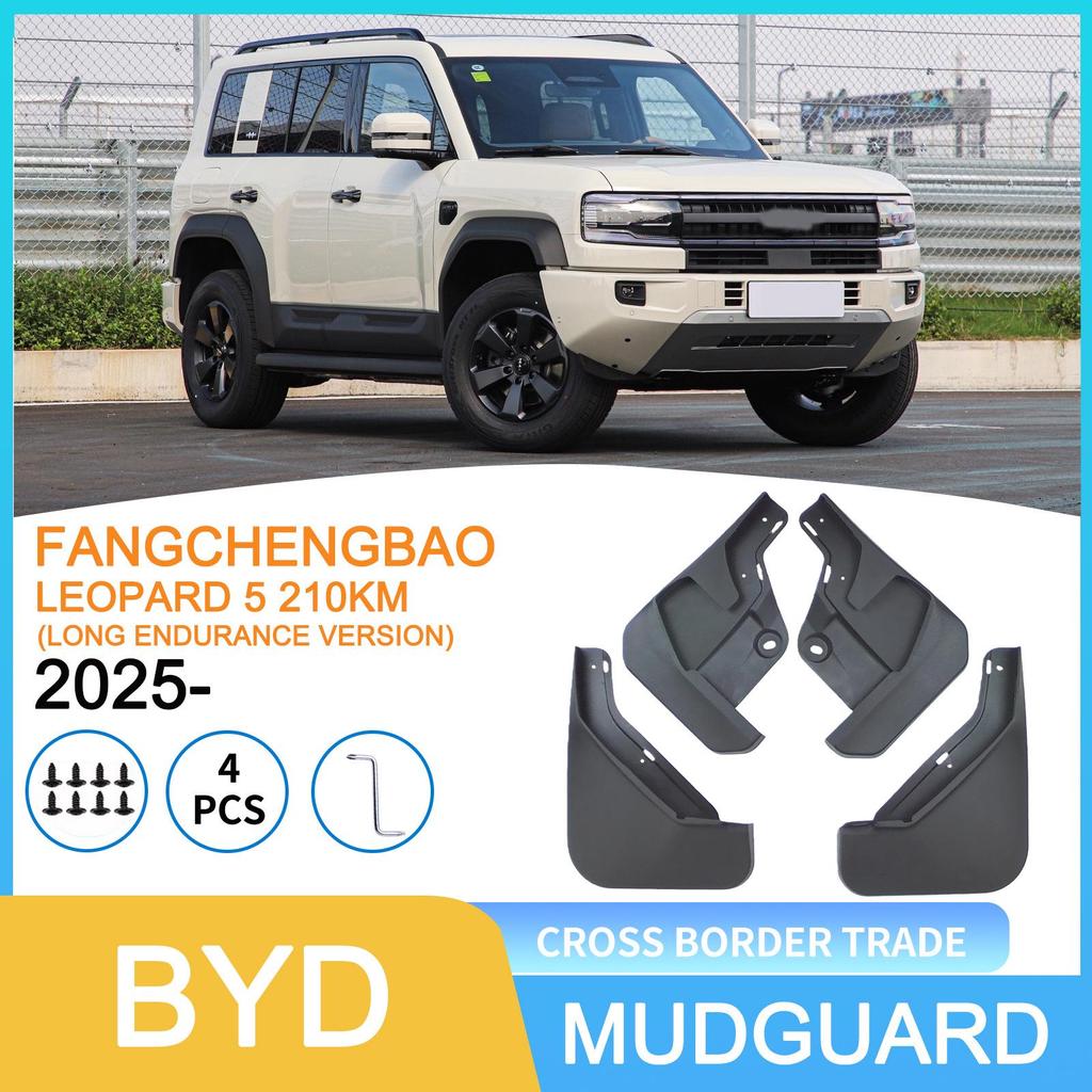 BYD Fangchengbao 5 Smart Driving Long-Range 2025 Car Tire Mudguard
