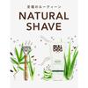 Bulldog Bulldog Skincare Bulldog Sensitive Bamboo Handle Body (with Blade) + 1 Replacement Blade Shaving Razor