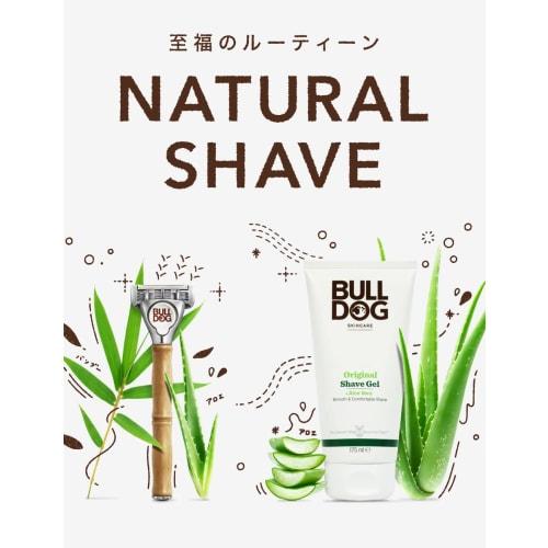 Bulldog Bulldog Skincare Bulldog Sensitive Bamboo Handle Body (with Blade) + 1 Replacement Blade Shaving Razor