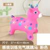 Children'S Jumping Horse Inflatable Horse Baby Riding Toy Jumping Deer Baby Riding Horse Enlarged Thickened Rubber Shake Horse