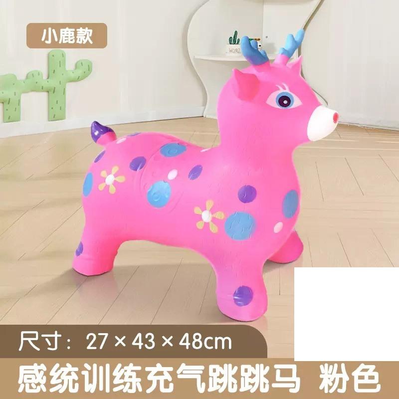 Children'S Jumping Horse Inflatable Horse Baby Riding Toy Jumping Deer Baby Riding Horse Enlarged Thickened Rubber Shake Horse
