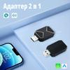 Otomobil Elektroniği Aksesuarları – Bluetooth Araç Kitleri