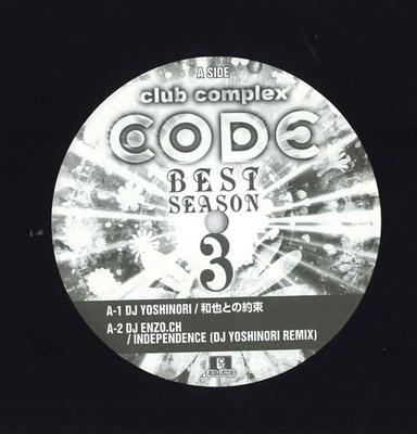 12inch Record VARIOUS - Club Complex Code Best Season 3 & Q QRNW36 EXITTUNES,QUAKE Japan Dance & Electronica Used