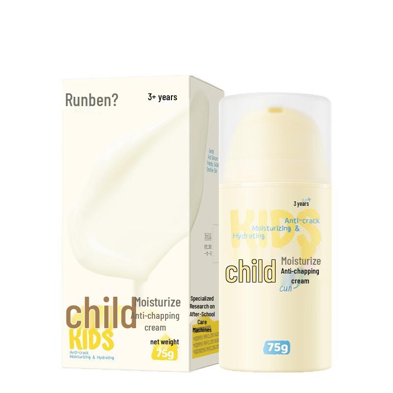 RUNBEN Children s Moisturizing Anti-Chapping Cream