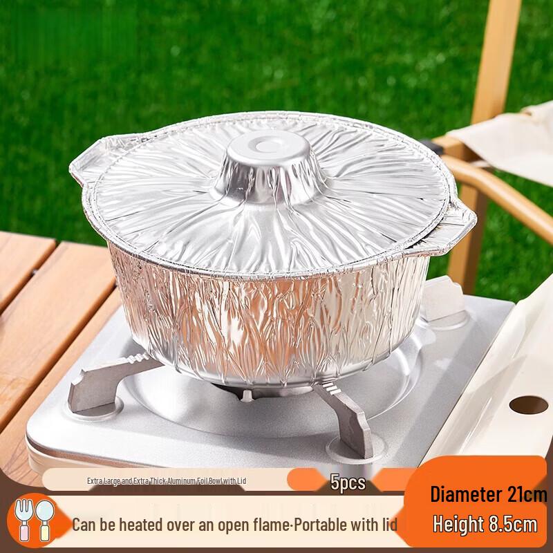 Ronglv Disposable Aluminum Foil Pot with Lid
