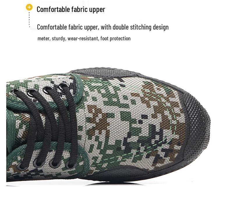 Naidian Men's Camouflage Canvas Training Shoes