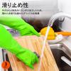 Kitchen Long Dishwashing Cleaning Rubber Gloves for Car Pet [Vgo...] 3-Pack Gloves, Waterproof, Sleeve, Gloves, Gloves, Washing, Laundry, Gardening,