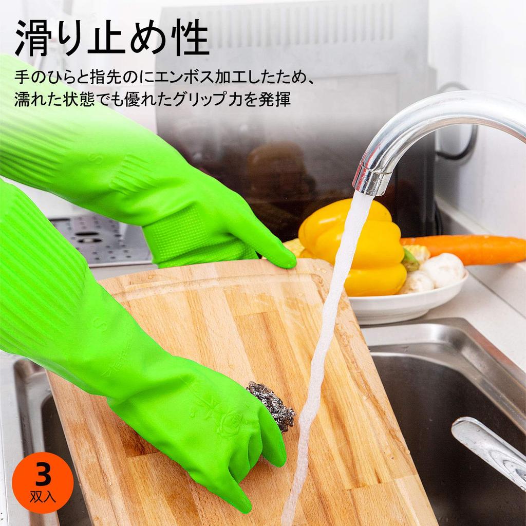 Kitchen Long Dishwashing Cleaning Rubber Gloves for Car Pet [Vgo...] 3-Pack Gloves, Waterproof, Sleeve, Gloves, Gloves, Washing, Laundry, Gardening,