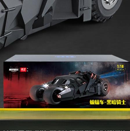 1/18 Classic Movie Car 2008 Batmobile Concept Bat Sports Car Model Diecast Metal Toy Racing Car Model Sound and Light Kids Gifts
