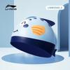 Li-Ning Kids Silicone PU Waterproof Swim Cap