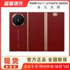 Huawei Mate XT Ultimate Design Tri-Fold Smartphone (CN Version)