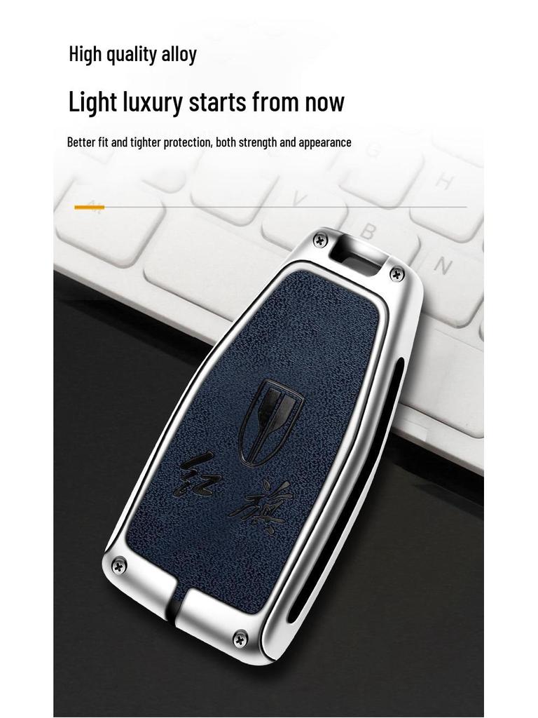 High-End Metal Key Cover for Hongqi Smart Key (HS5/H9/H5/H7/HS7) with Keychain