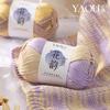 Young Horse Sea Wool Ball Thread Fine Thread Baby Children'S Sweater Scarf Shawl Wiring Crochet Diy Knitting Material Package