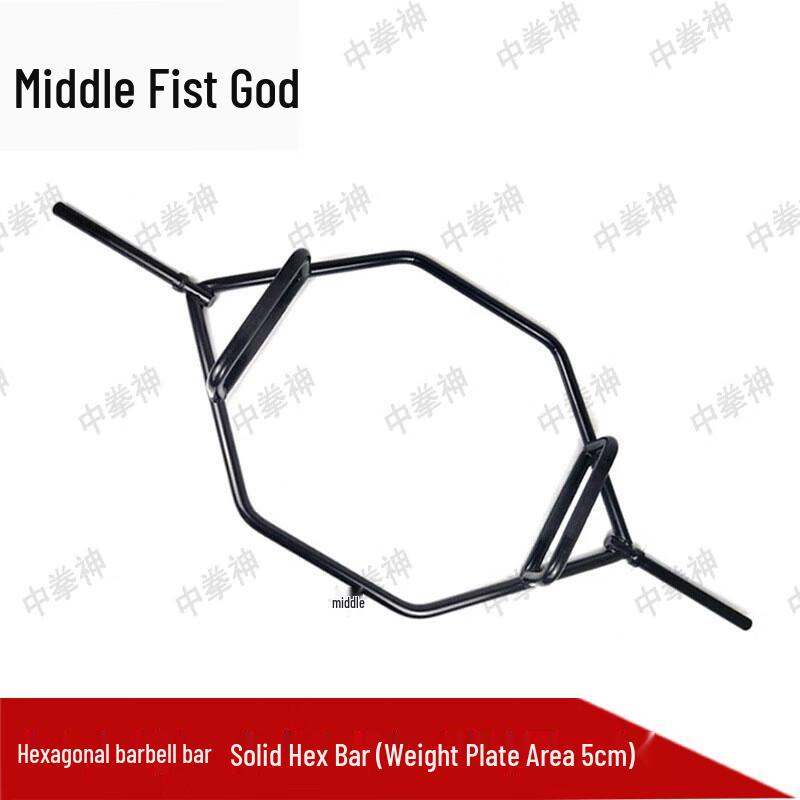 Zhongquanshen Solid Hex Trap Bar